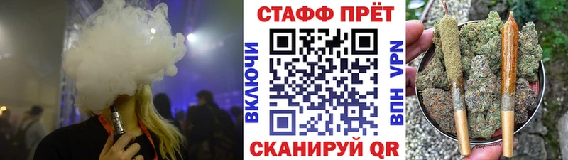Все наркотики Циолковский БУТИРАТ А ПВП ГАШ Конопля Галлюциногенные грибы