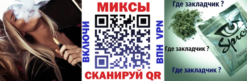 Бутират Butirat  купить наркоту  kraken tor  Циолковский 