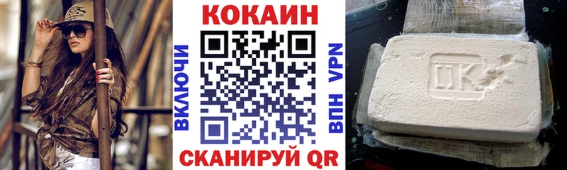 наркота  Циолковский  КОКАИН Боливия 
