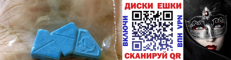 Ecstasy 250 мг  как найти наркотики  Циолковский 