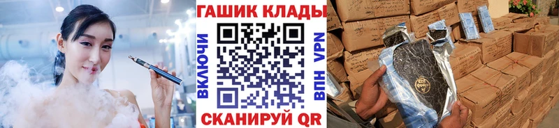 мега зеркало  Циолковский  ГАШИШ гашик 
