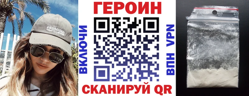 hydra как зайти  Циолковский  Героин гречка 