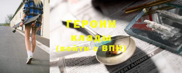 альфа пвп VHQ Балахна