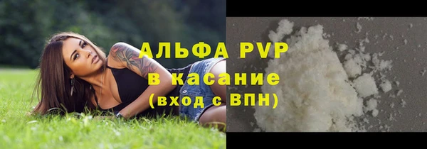 альфа пвп VHQ Балахна