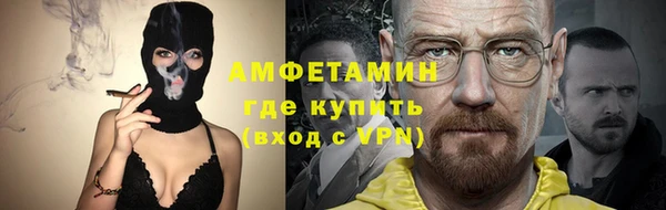 кокаин VHQ Рославль