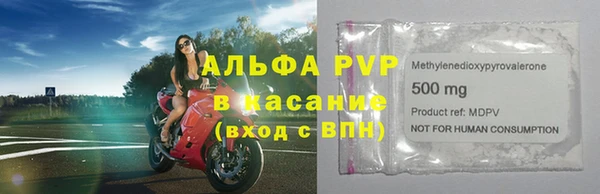 альфа пвп VHQ Балахна