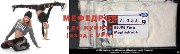 альфа пвп VHQ Балахна