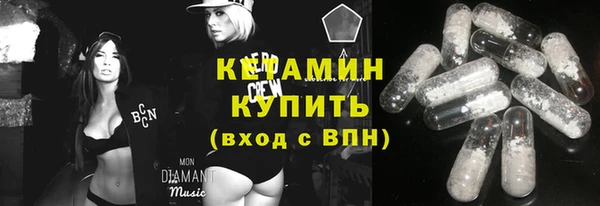 альфа пвп VHQ Балахна