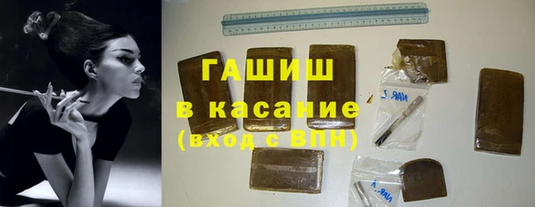 альфа пвп VHQ Балахна