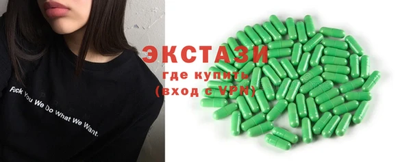 альфа пвп VHQ Балахна