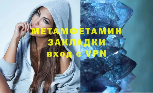 альфа пвп VHQ Балахна