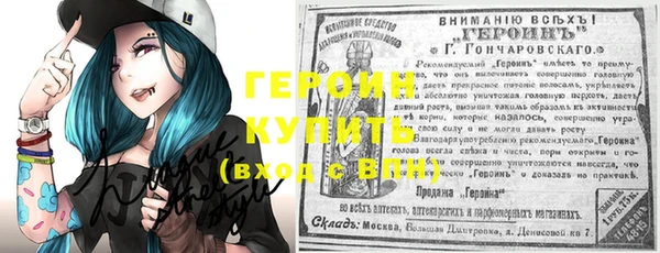 кокаин перу Белоозёрский