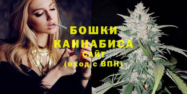 альфа пвп VHQ Балахна