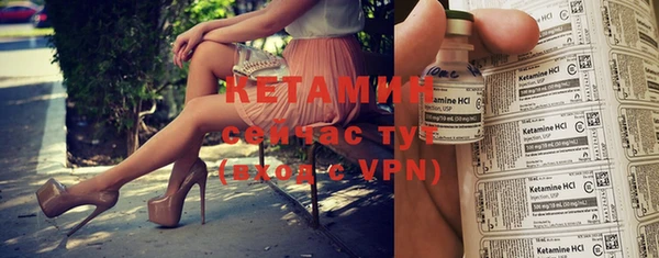 альфа пвп VHQ Балахна