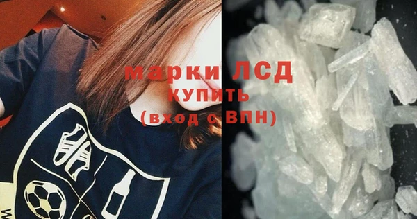 альфа пвп VHQ Балахна