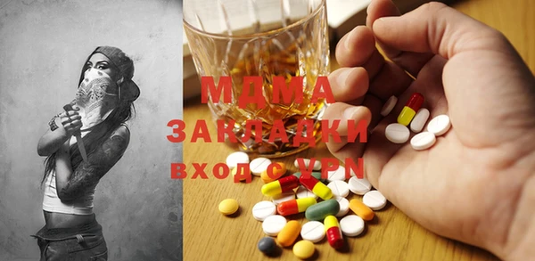 каннабис Армянск