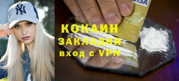хмурый Балабаново