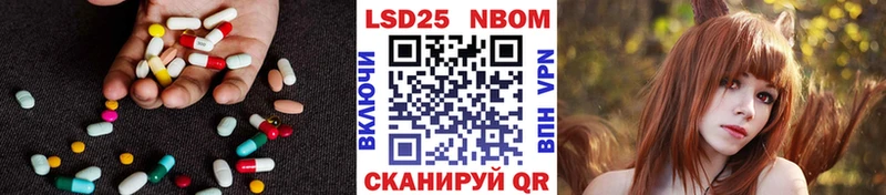 Лсд 25 экстази ecstasy ссылка на мегу вход Циолковский где продают наркотики