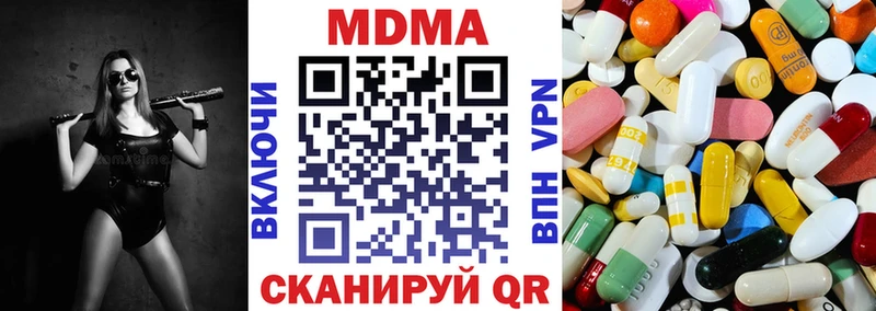 МДМА VHQ  Циолковский 
