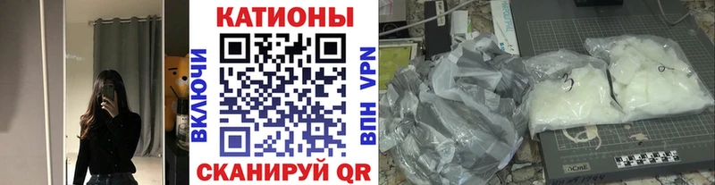 МЯУ-МЯУ mephedrone  Циолковский 