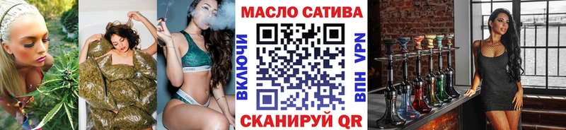 Дистиллят ТГК концентрат  продажа наркотиков  Циолковский 